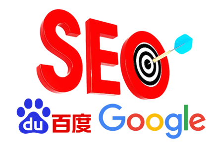 SEO引用